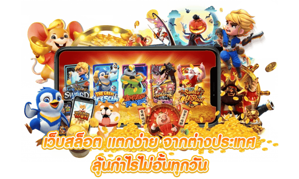 Beta911 สัมผัสมิติใหม่แห่งการเดิมพัน เว็บพนันที่ครบครัน